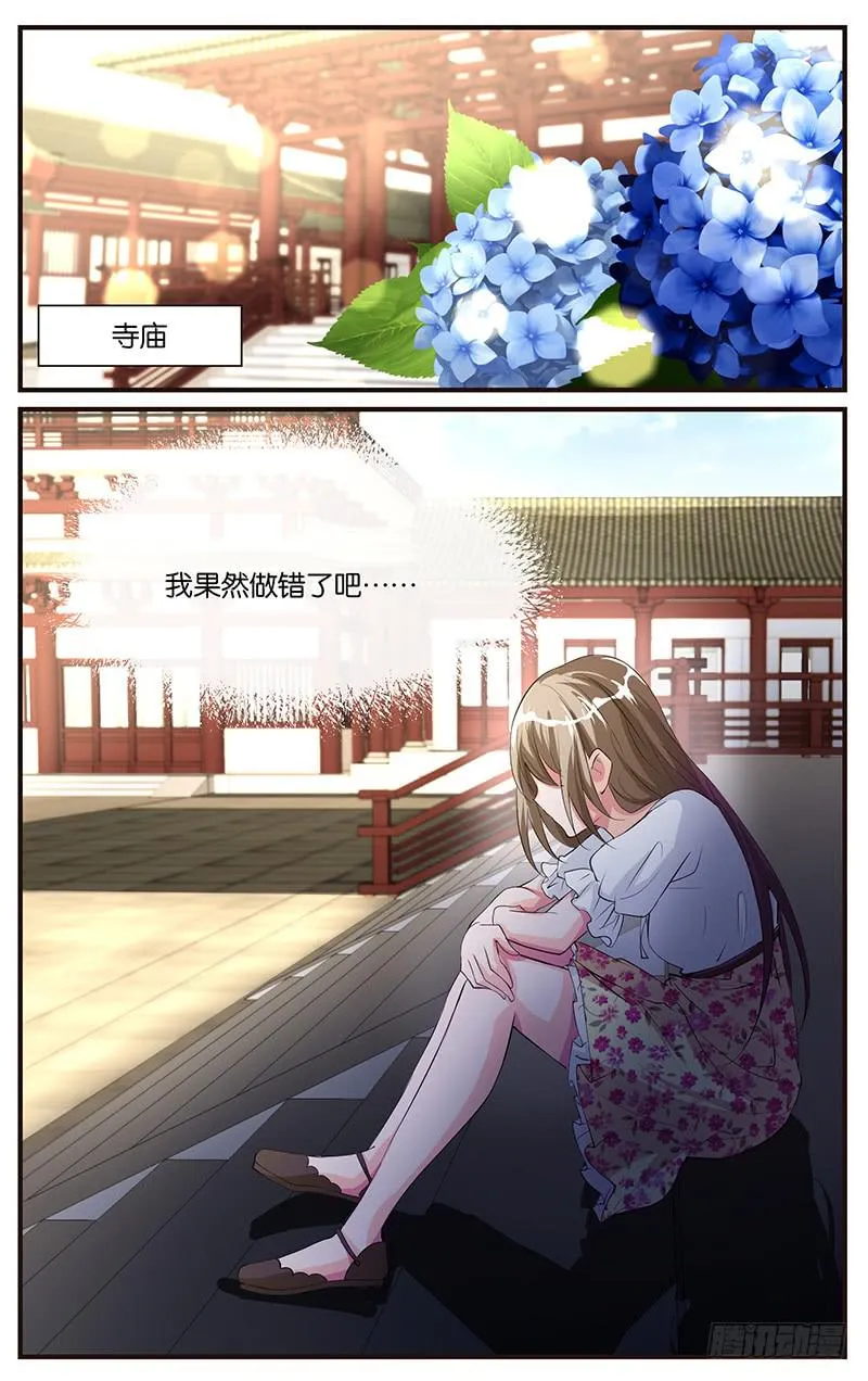 45.离家出走 第7页