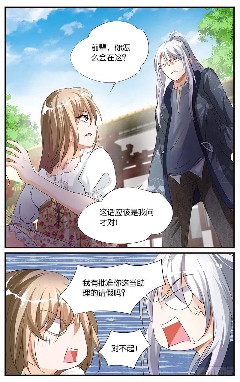 47.美的本质 第2页
