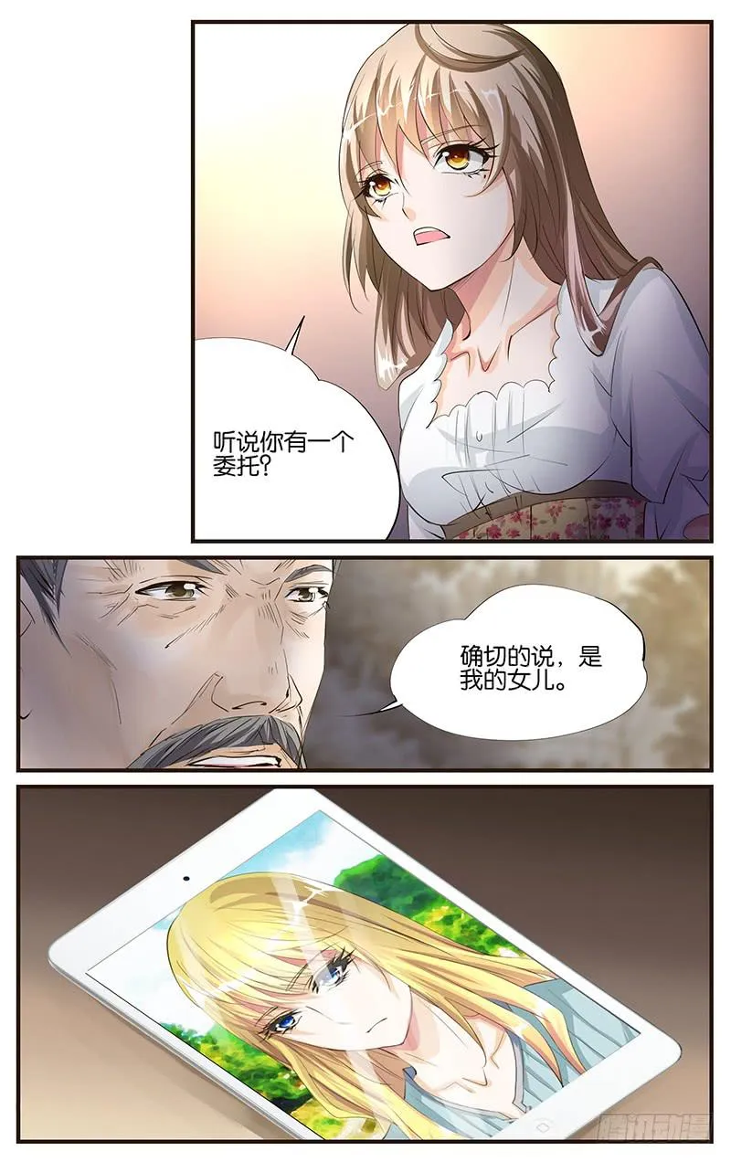 49.头牌演员 第5页