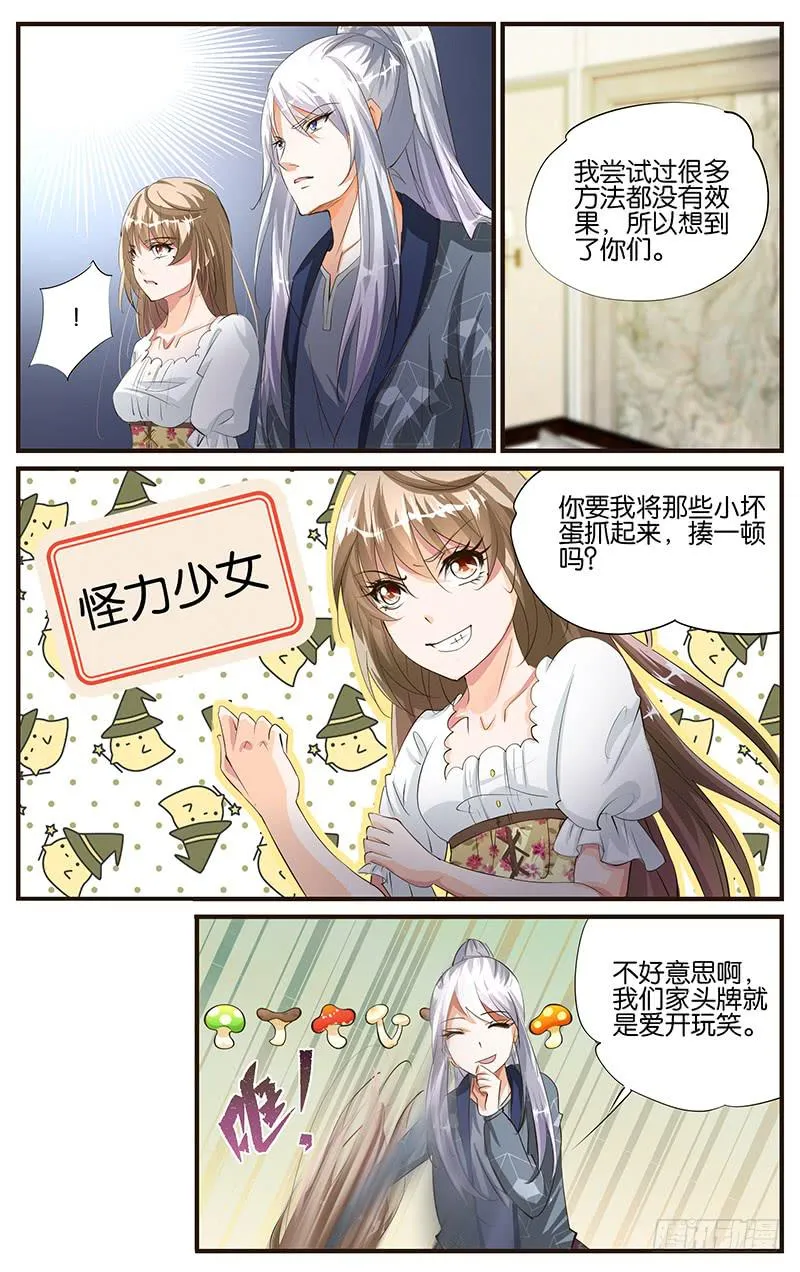 49.头牌演员 第7页