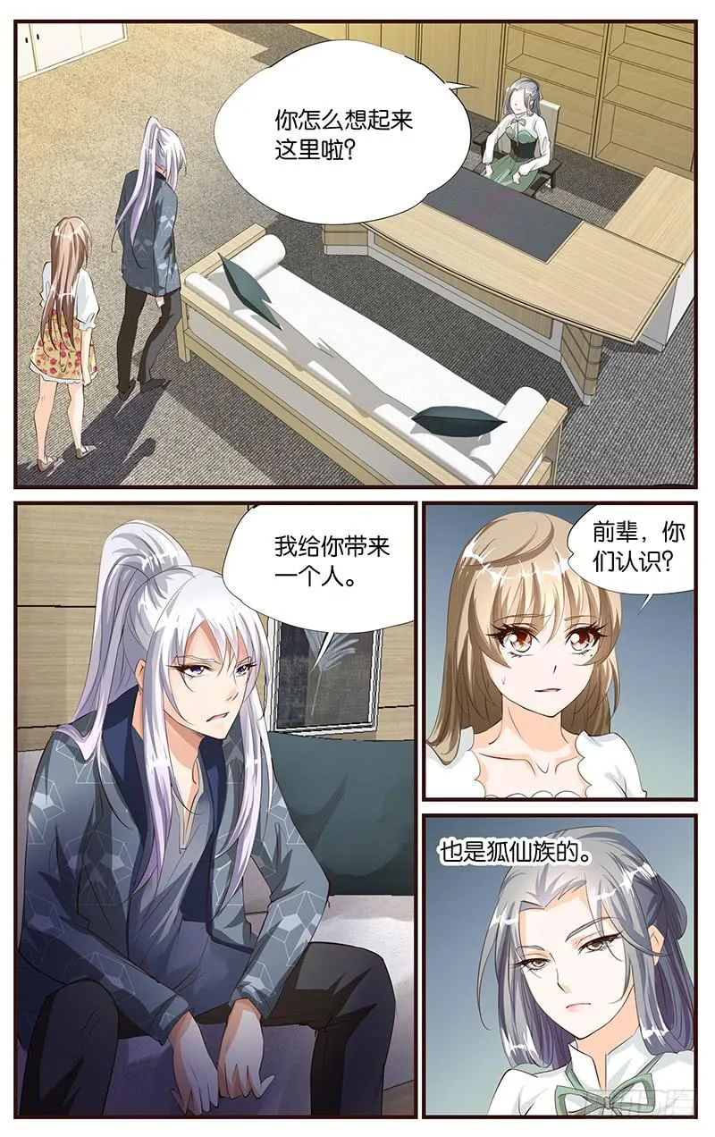 48.角色委托 第2页