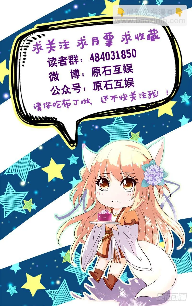 48.角色委托 第11页