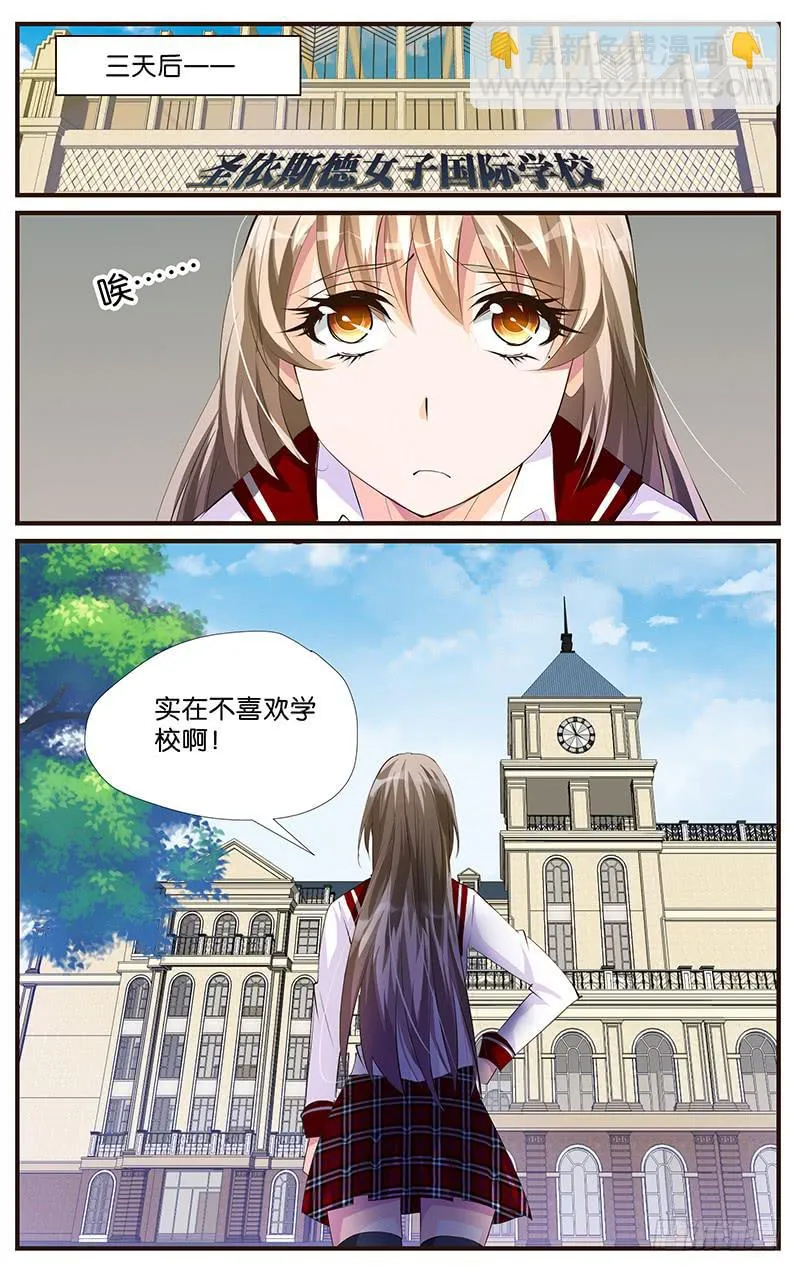 50.乡下来的 第2页