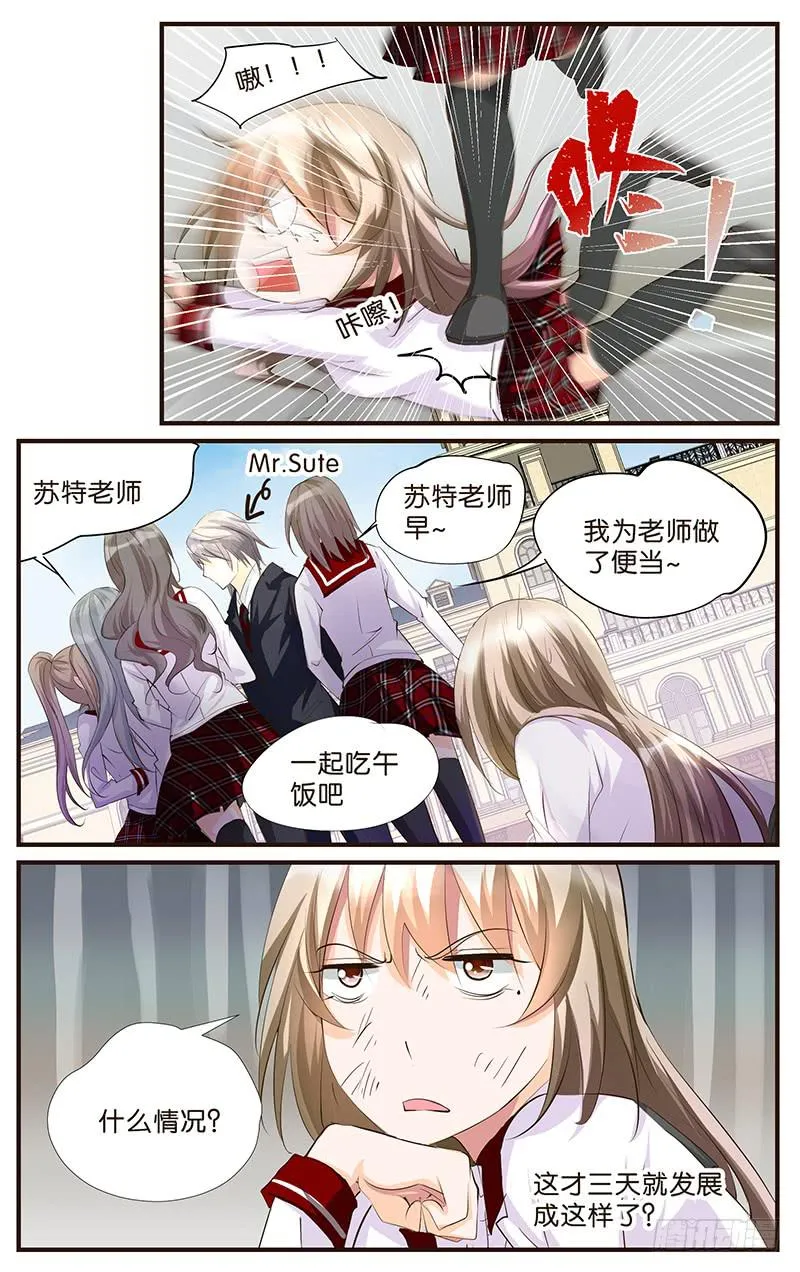 50.乡下来的 第5页