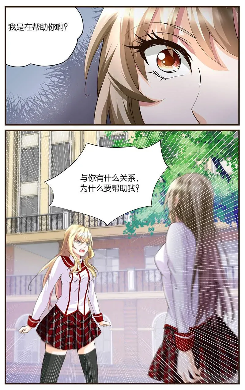 55.自我满足 第2页