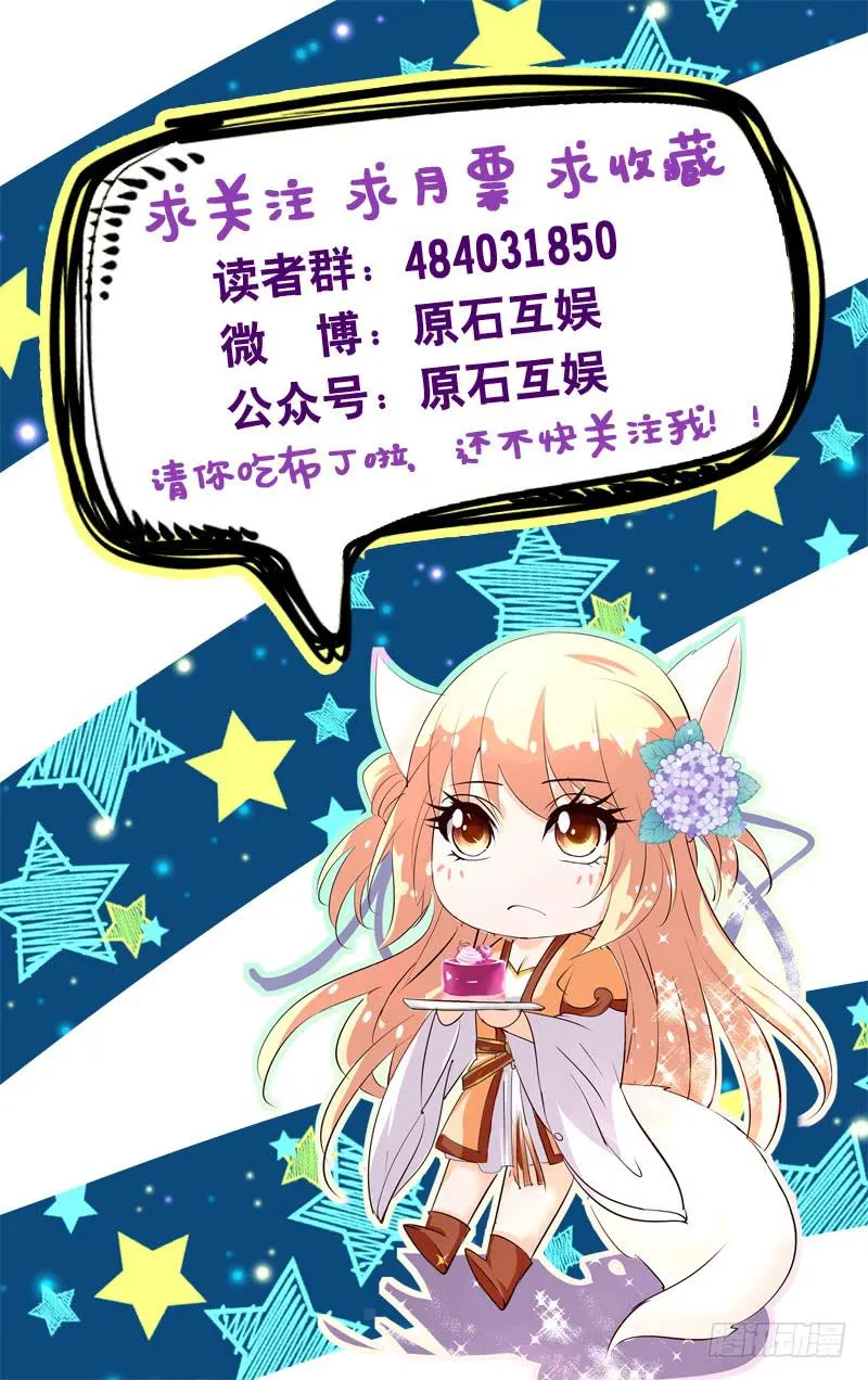 56.扮演好人 第11页