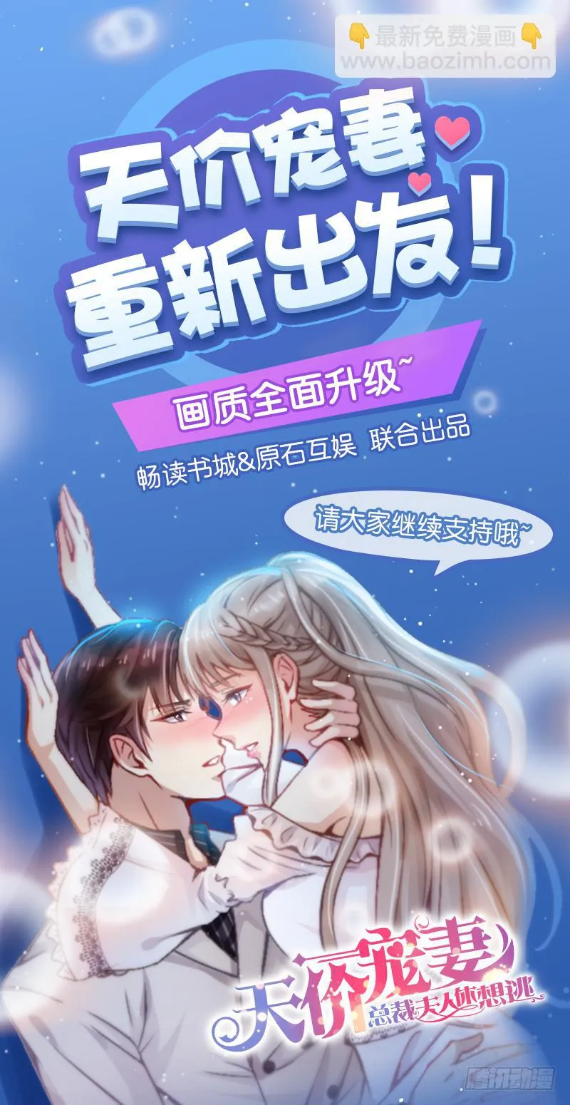 停更通知 第5页