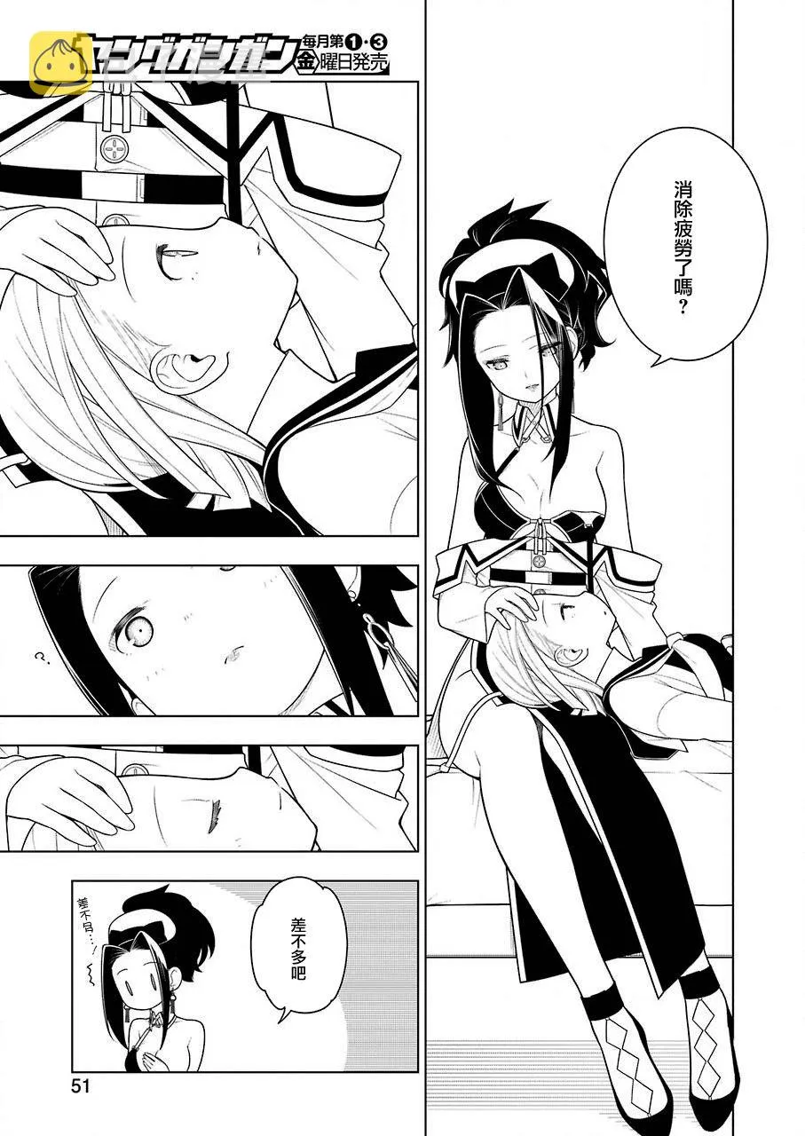 第1话 第36页