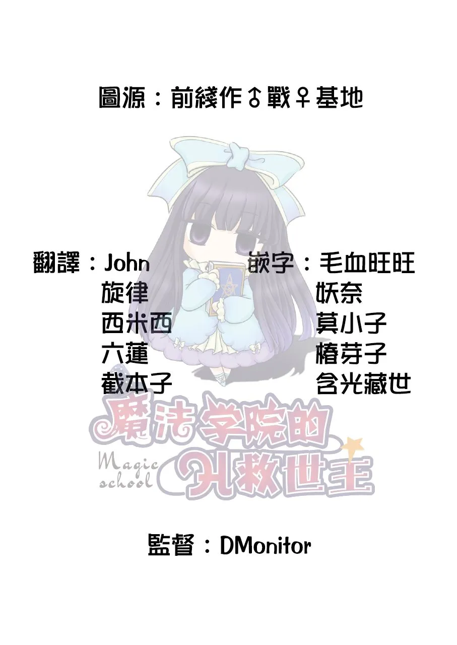 第1话 第44页
