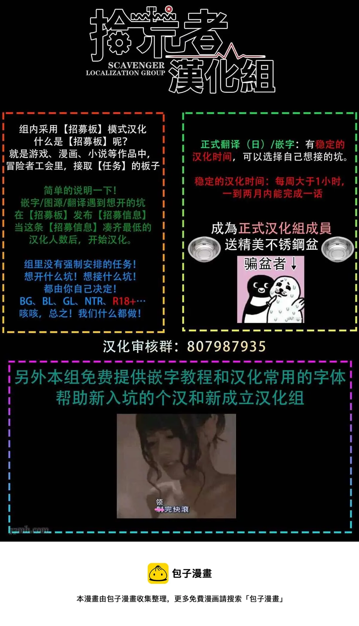 特典 第5页