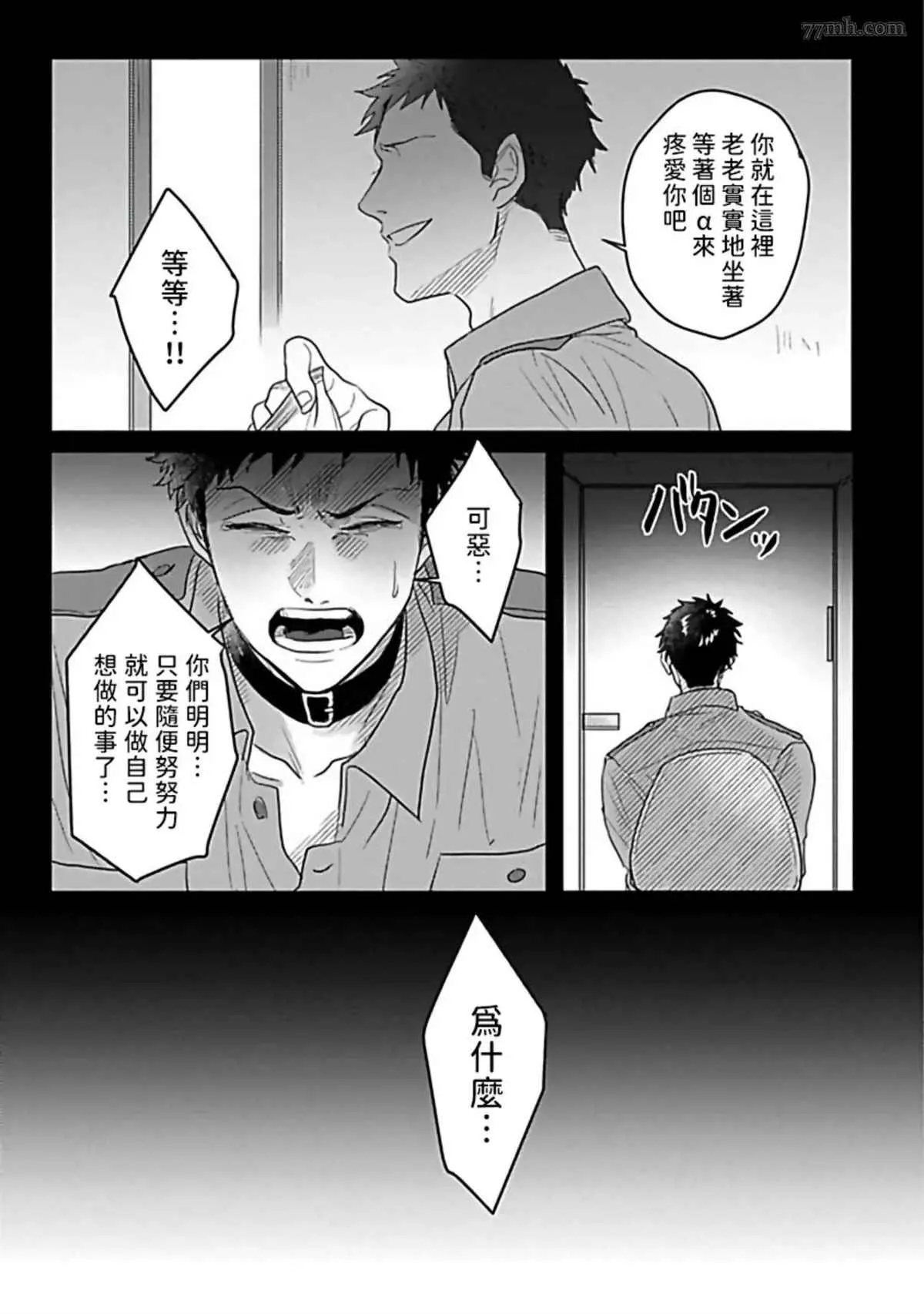 第5话 第15页