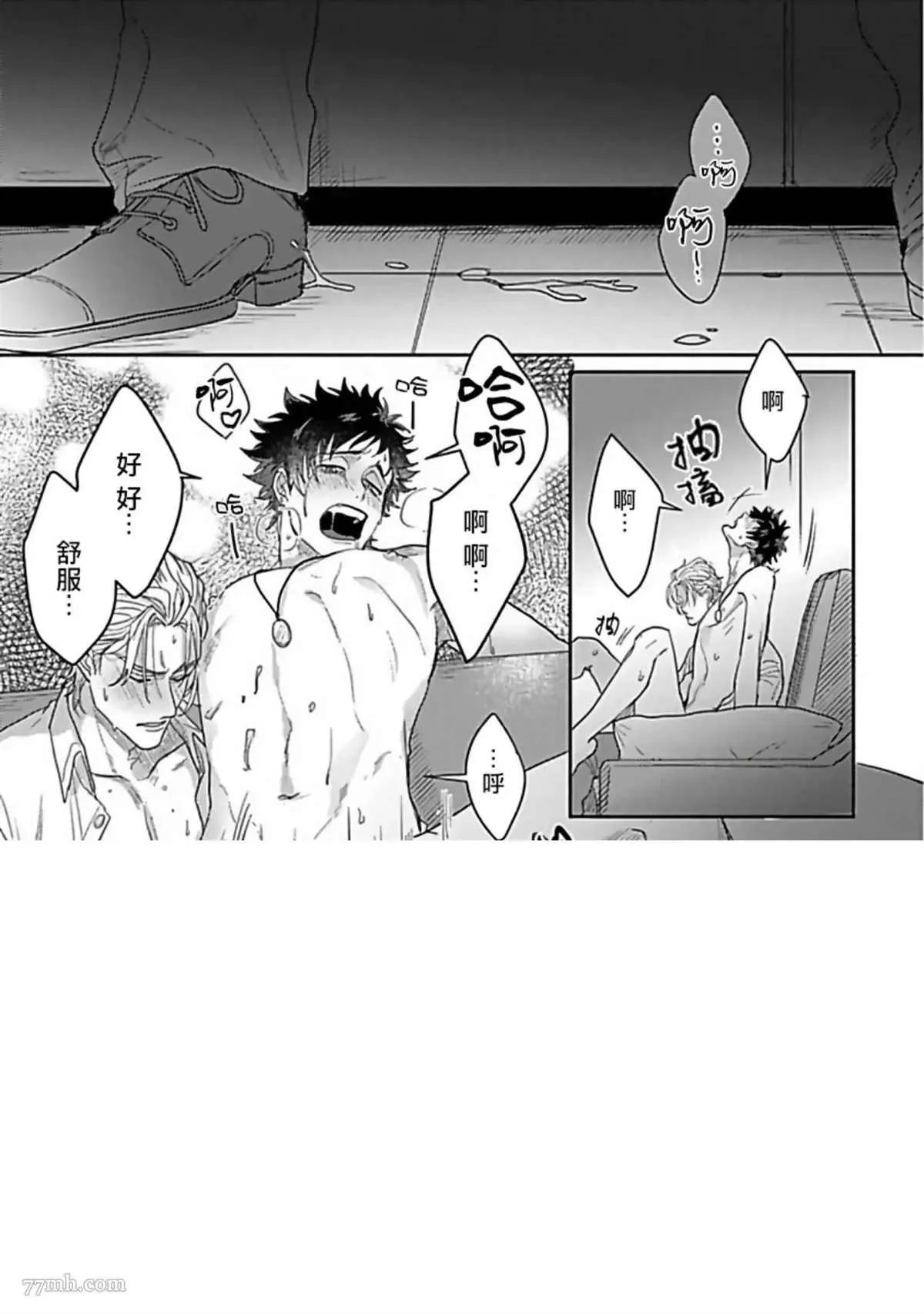 第4话 第25页