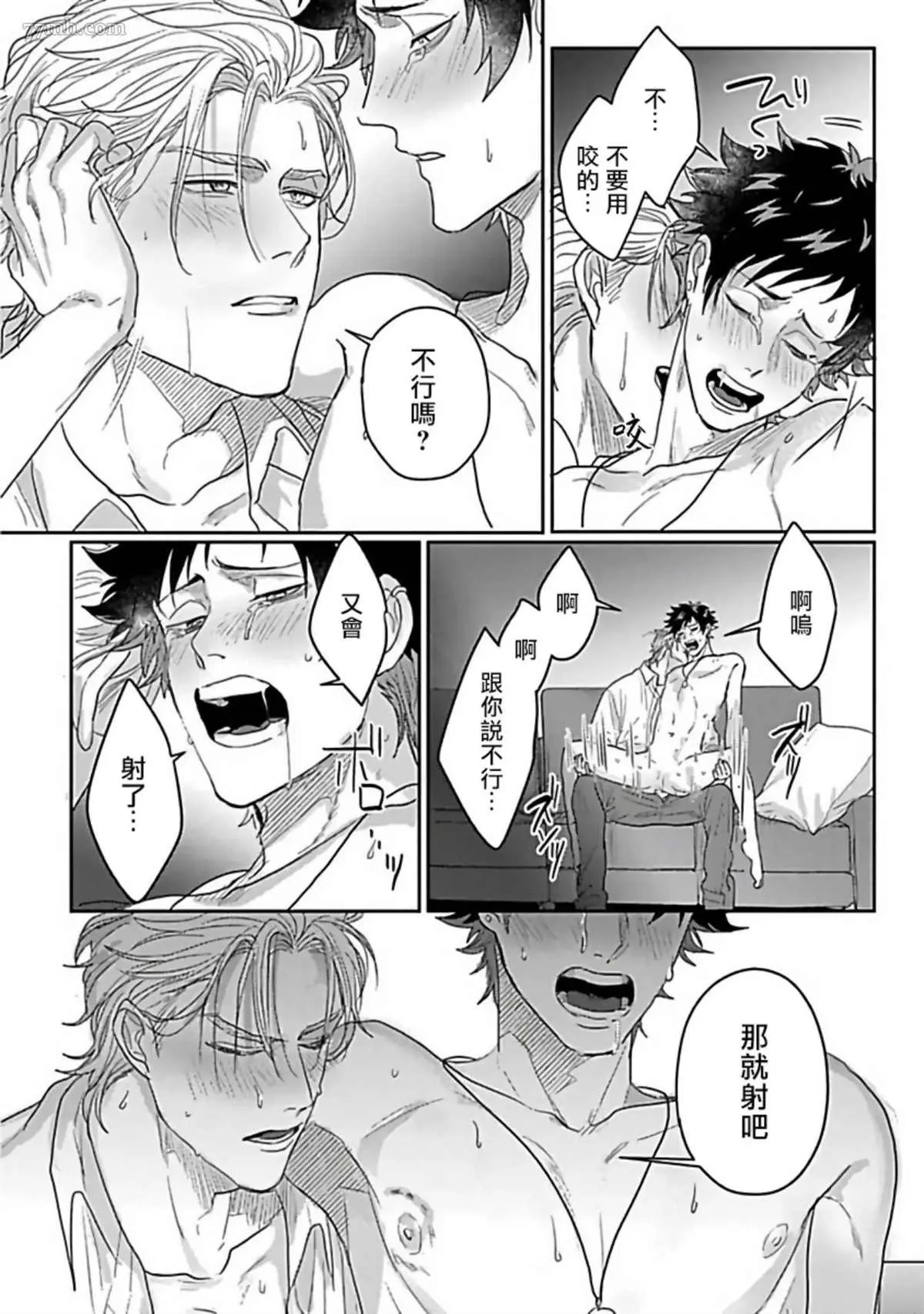 第4话 第26页