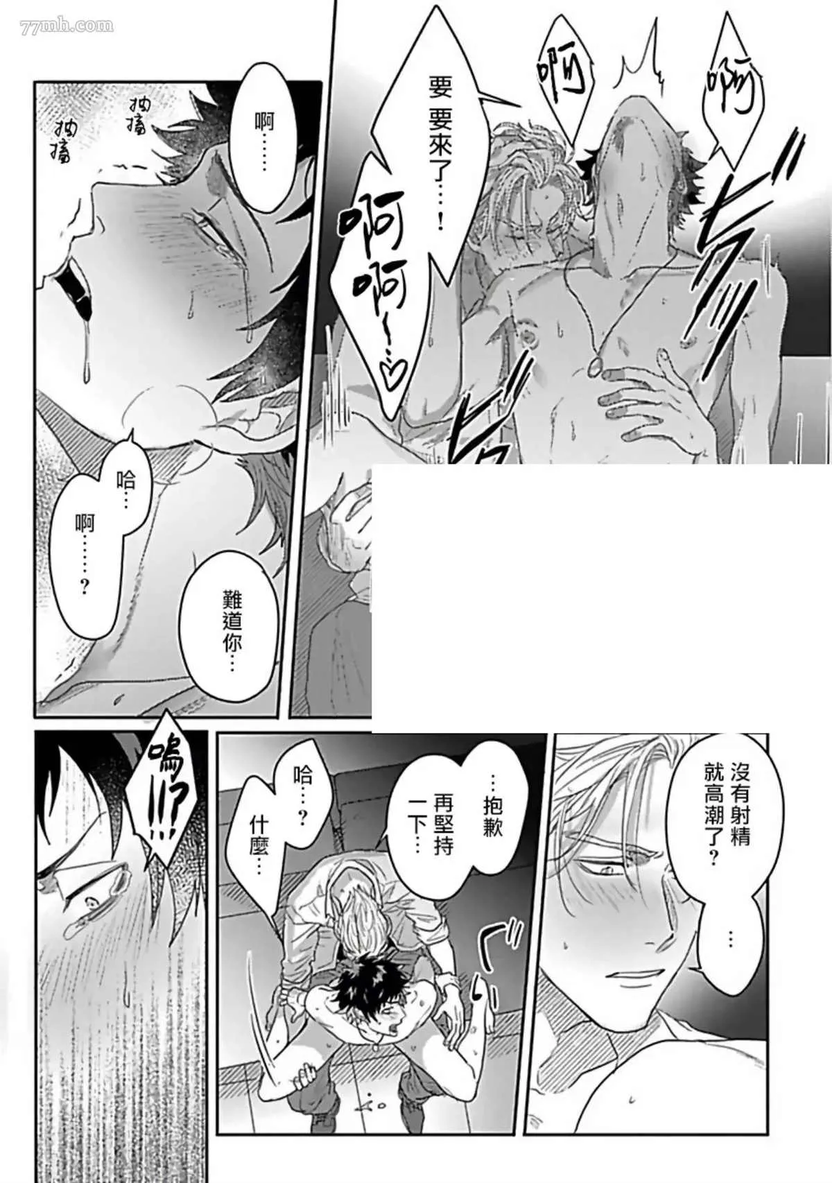 第4话 第27页