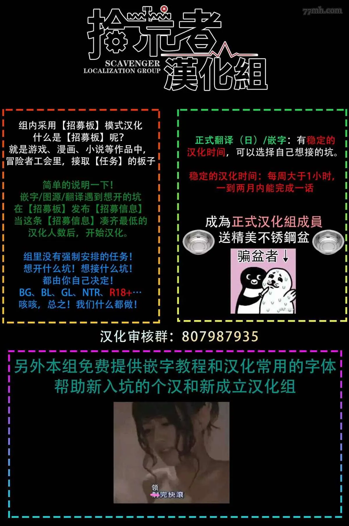 第4话 第35页