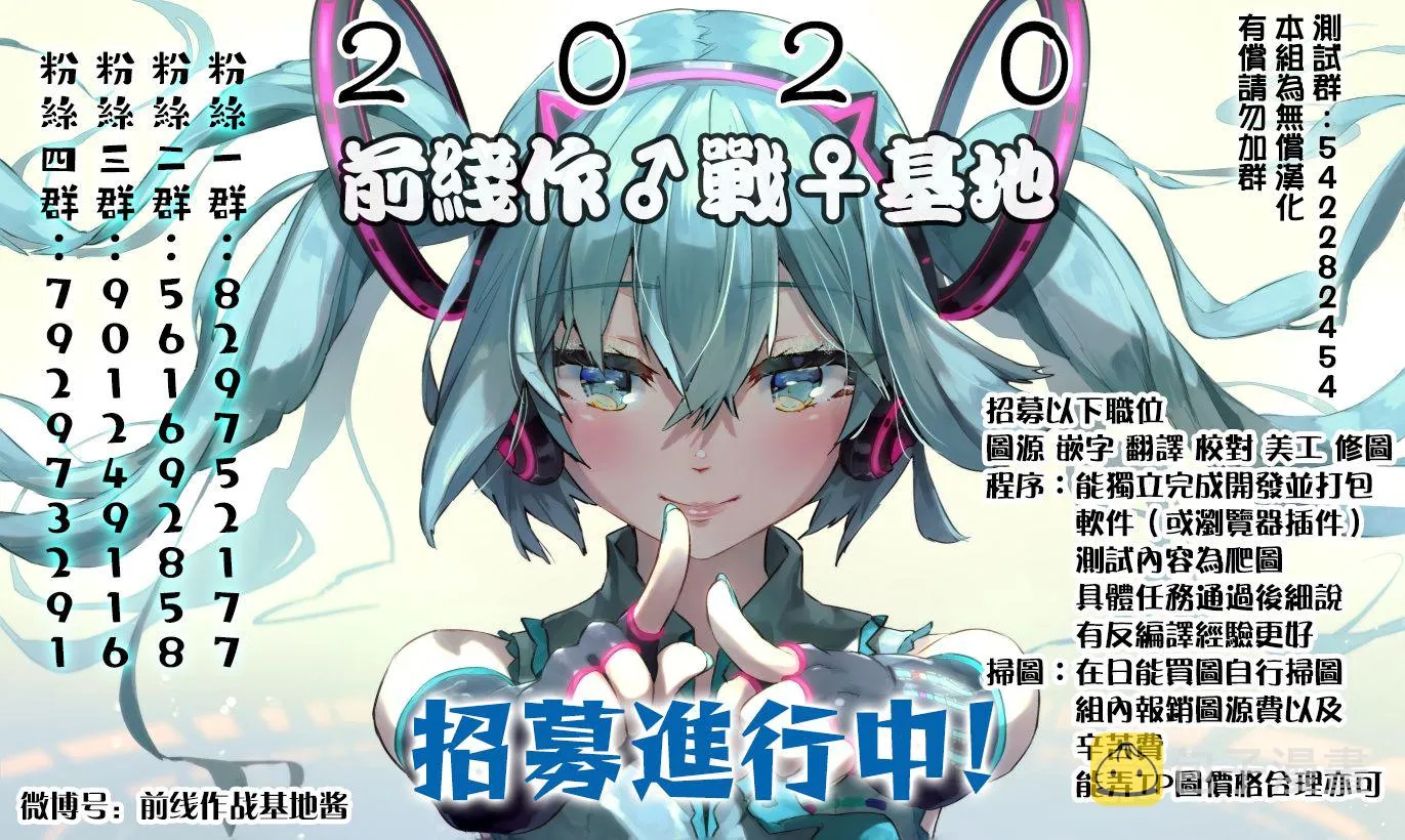 第28话 第25页