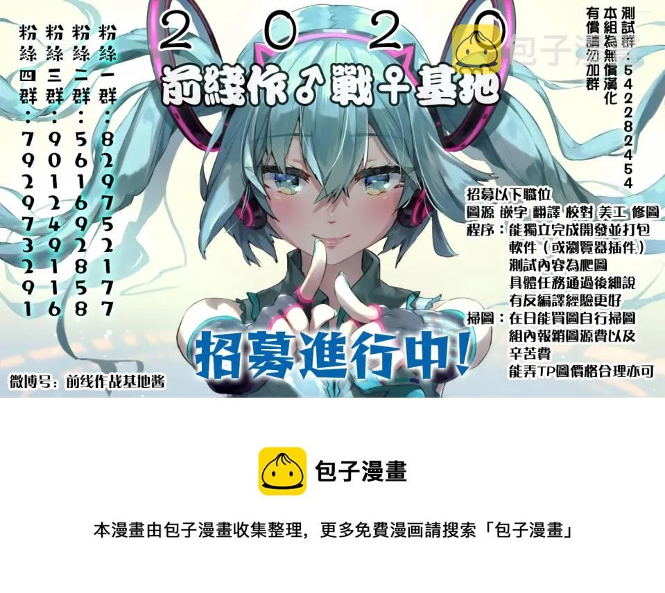 第24话 第25页