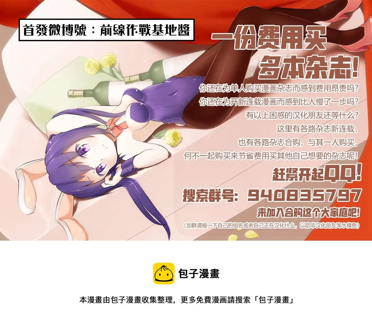 第23话 第27页