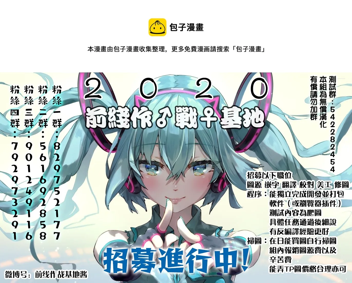 第22话 第25页