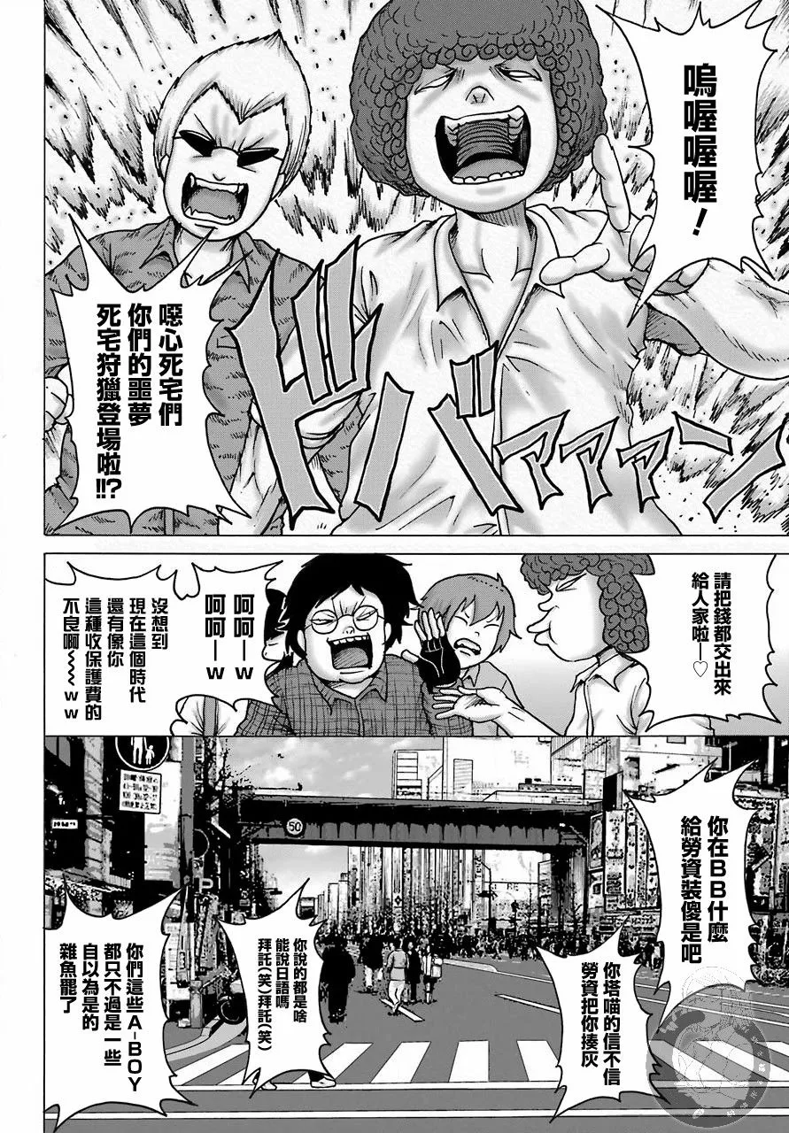 第17话 第10页