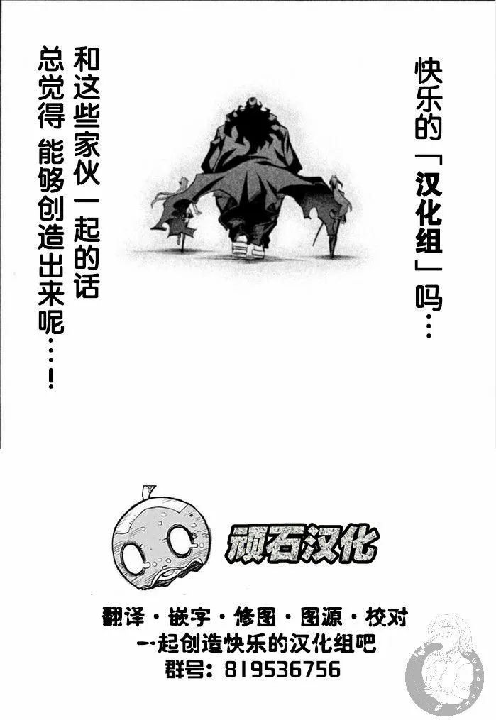 第17话 第27页