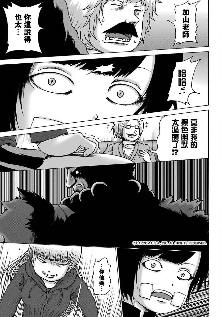 第15话 第15页