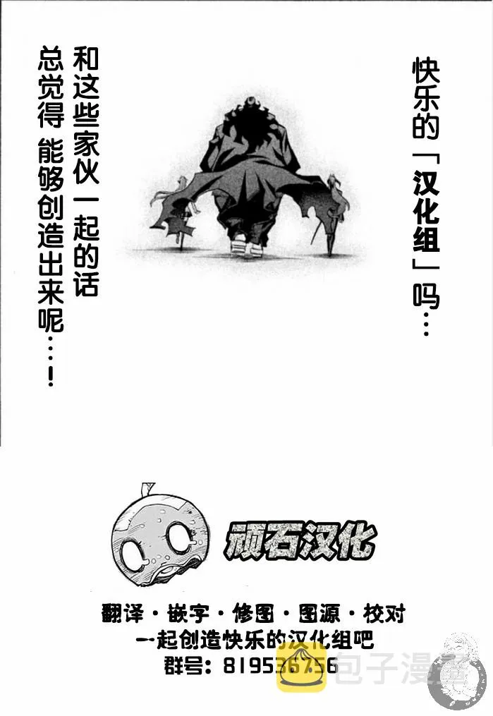 第14话 第25页