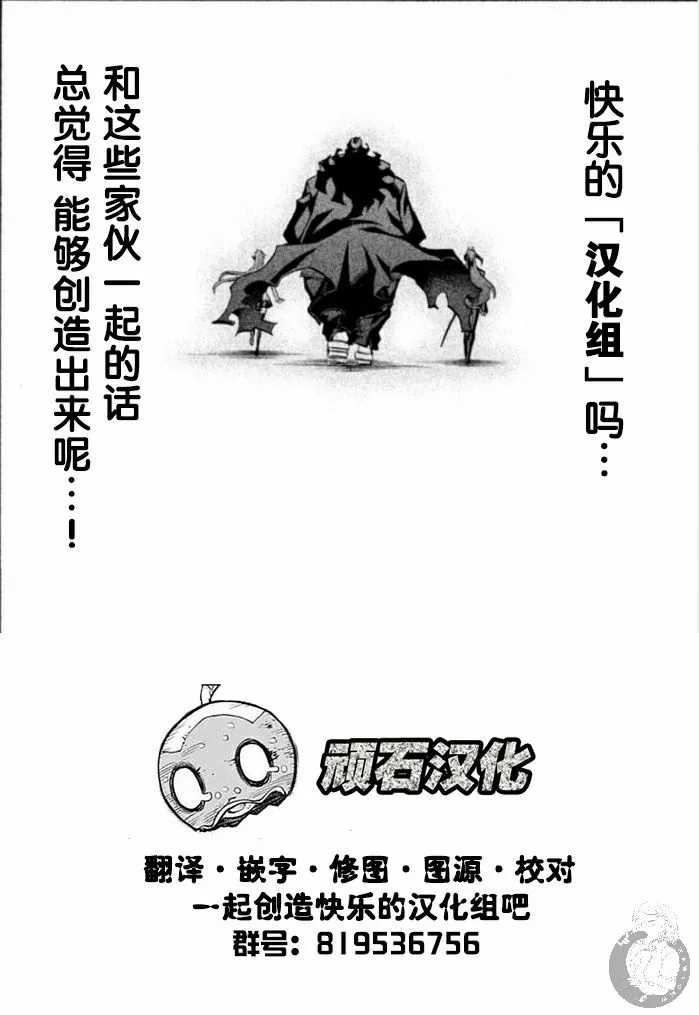 第10话 第27页