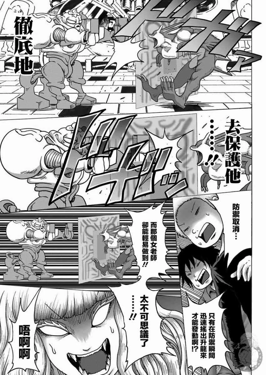 第08话 第18页