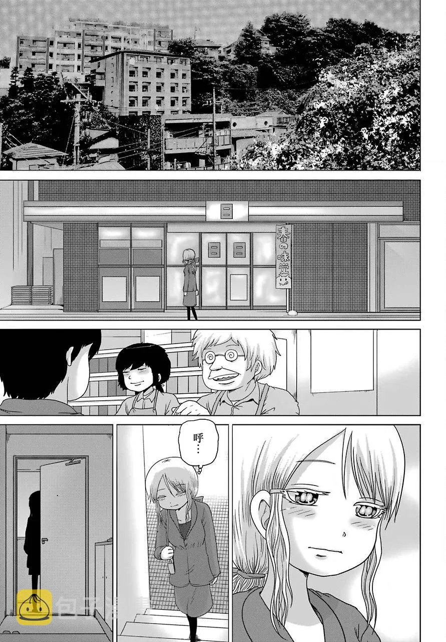 第01话 第19页