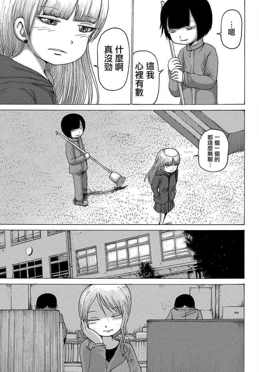 第02话 第15页