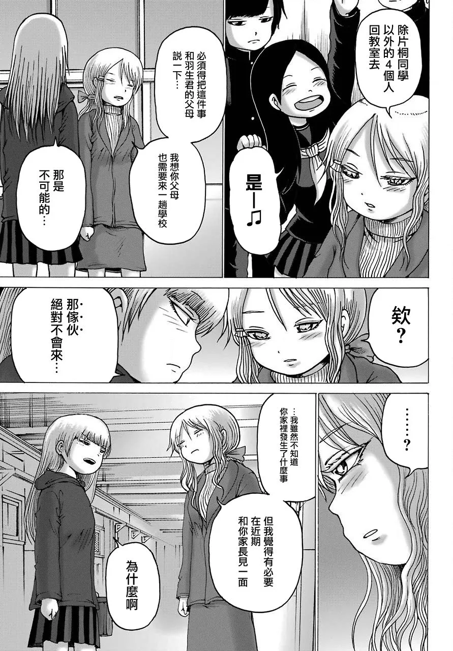 第04话 第5页