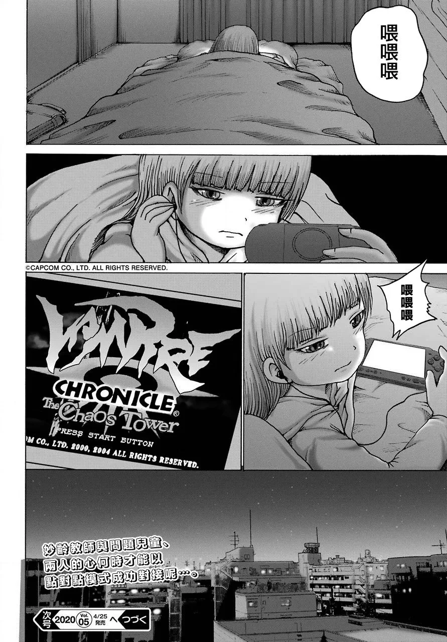 第03话 第24页