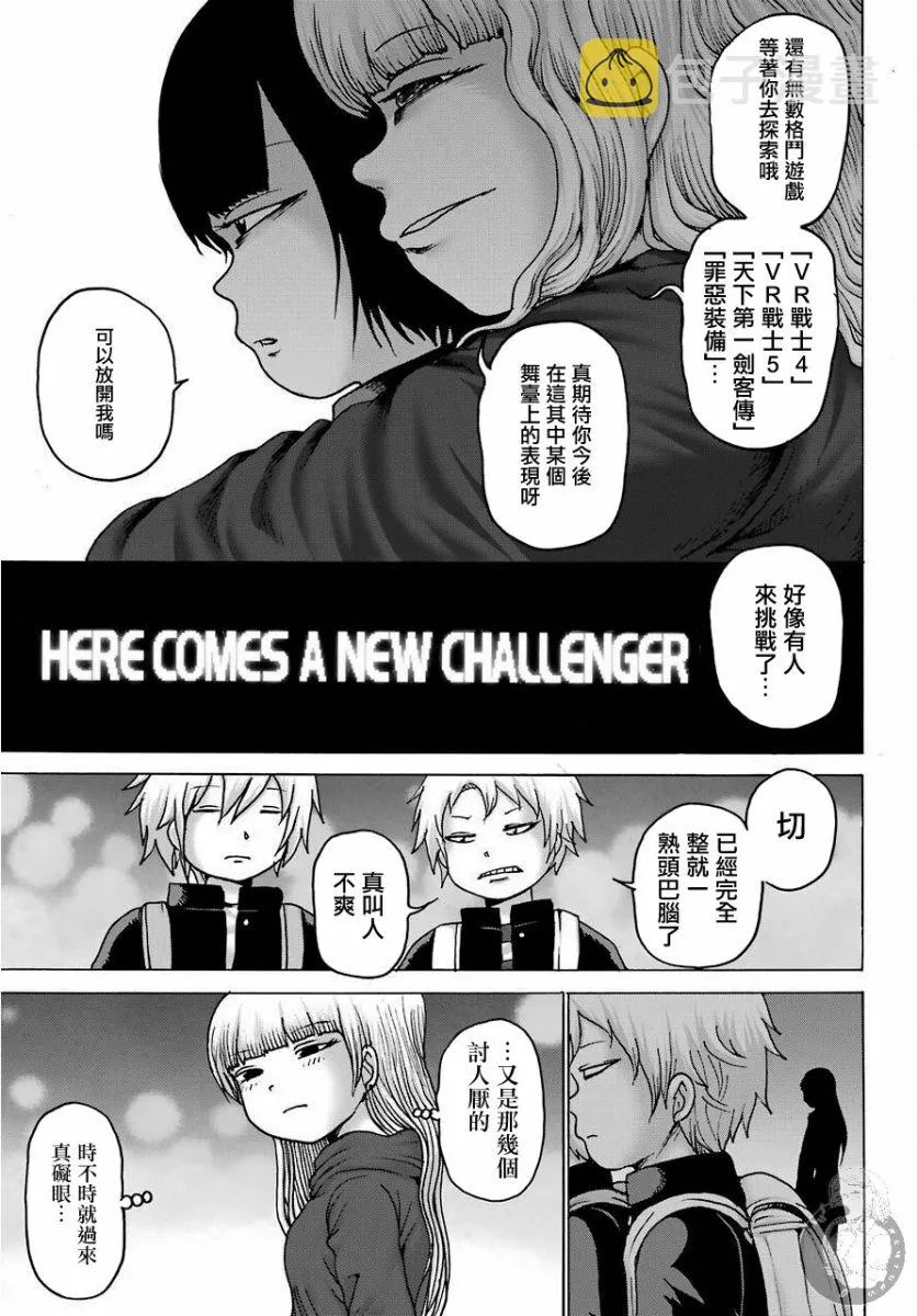第05话 第15页