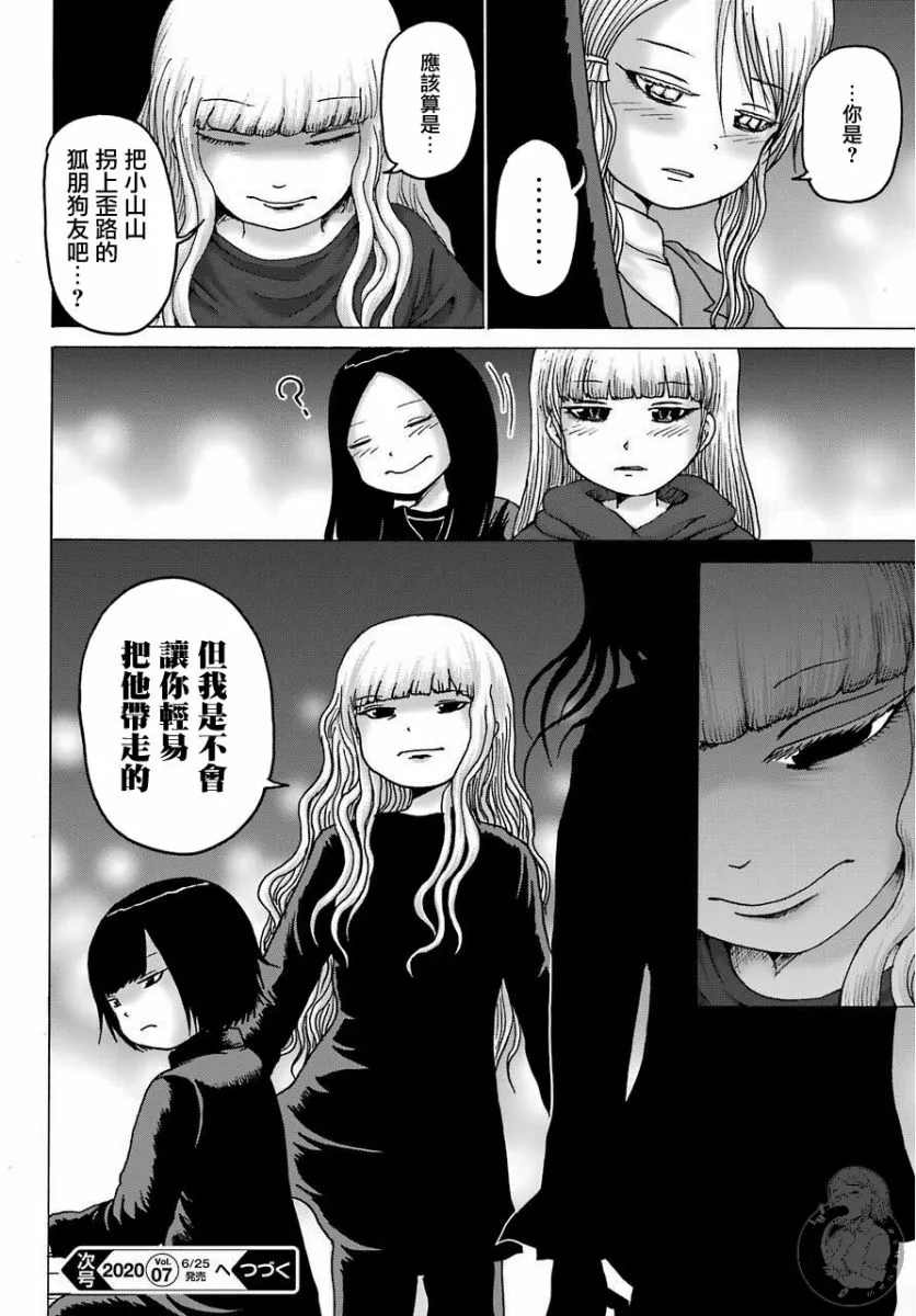 第05话 第24页
