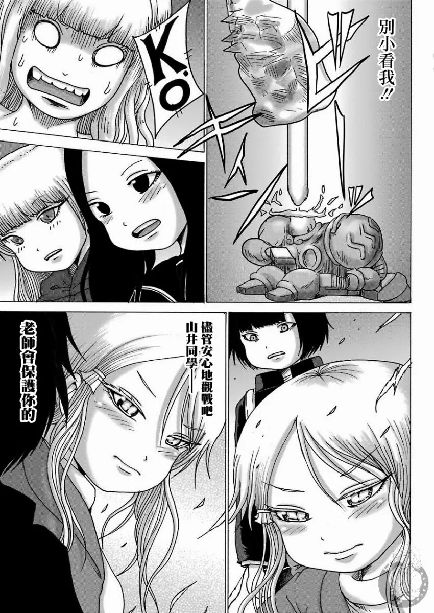 第07话 第14页