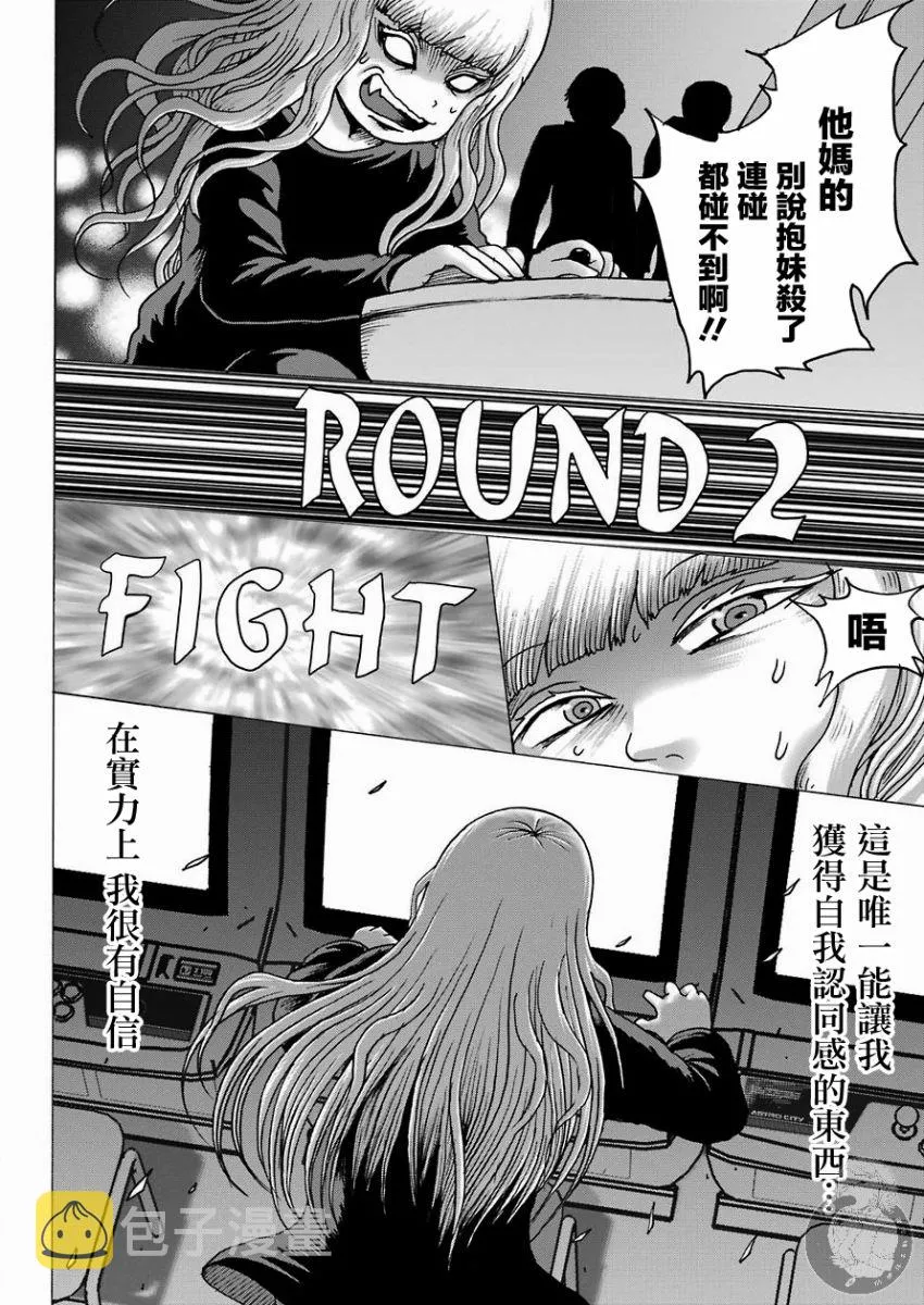 第07话 第15页