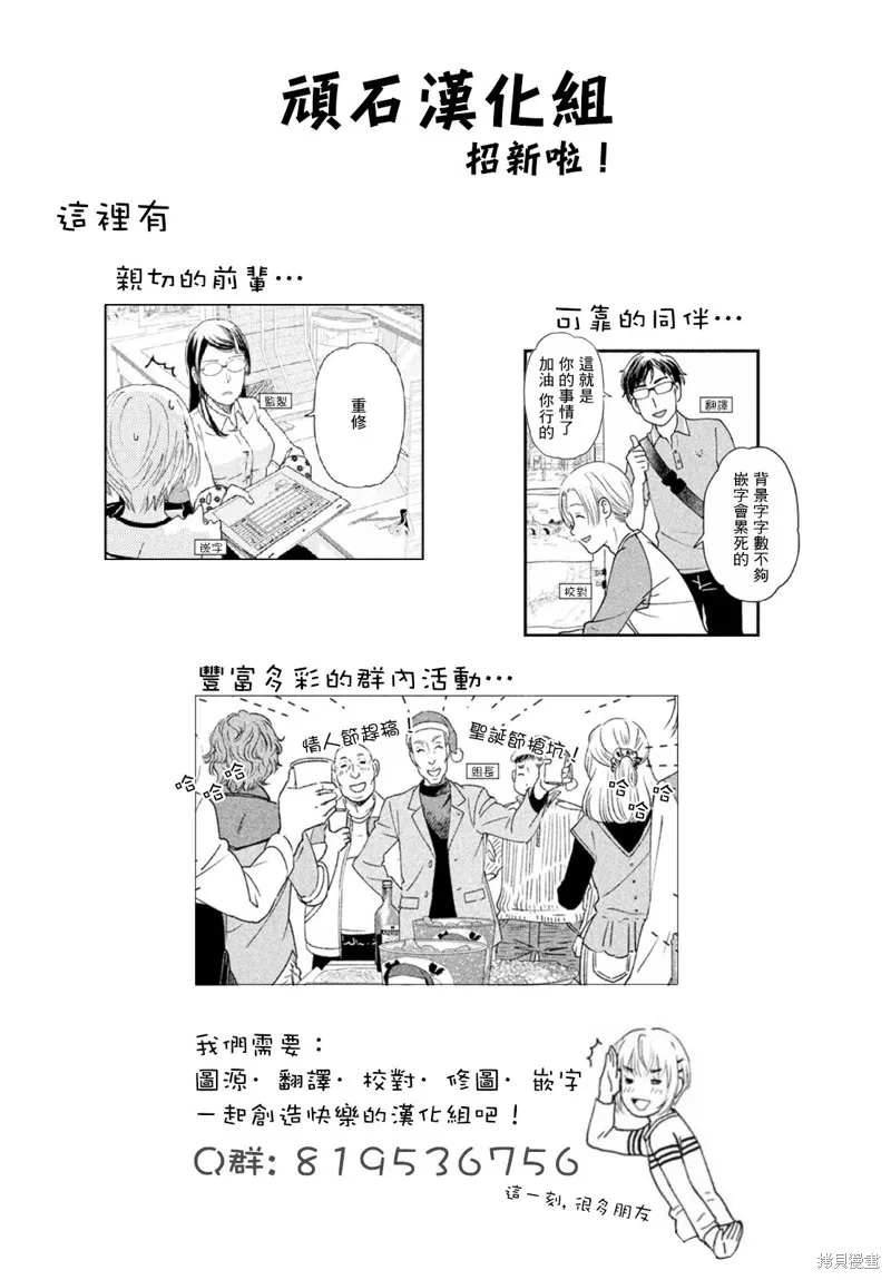 第39话 第24页