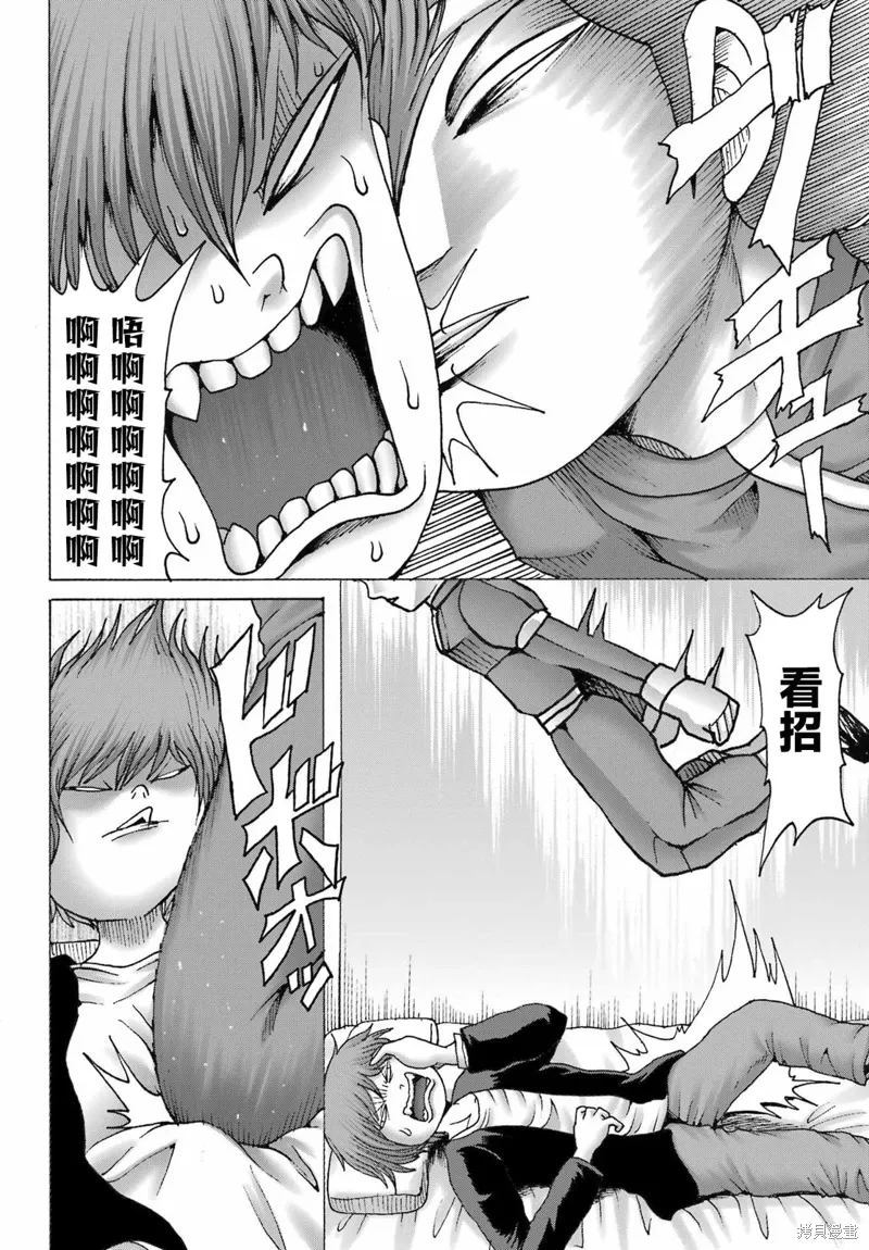 第43话 第18页