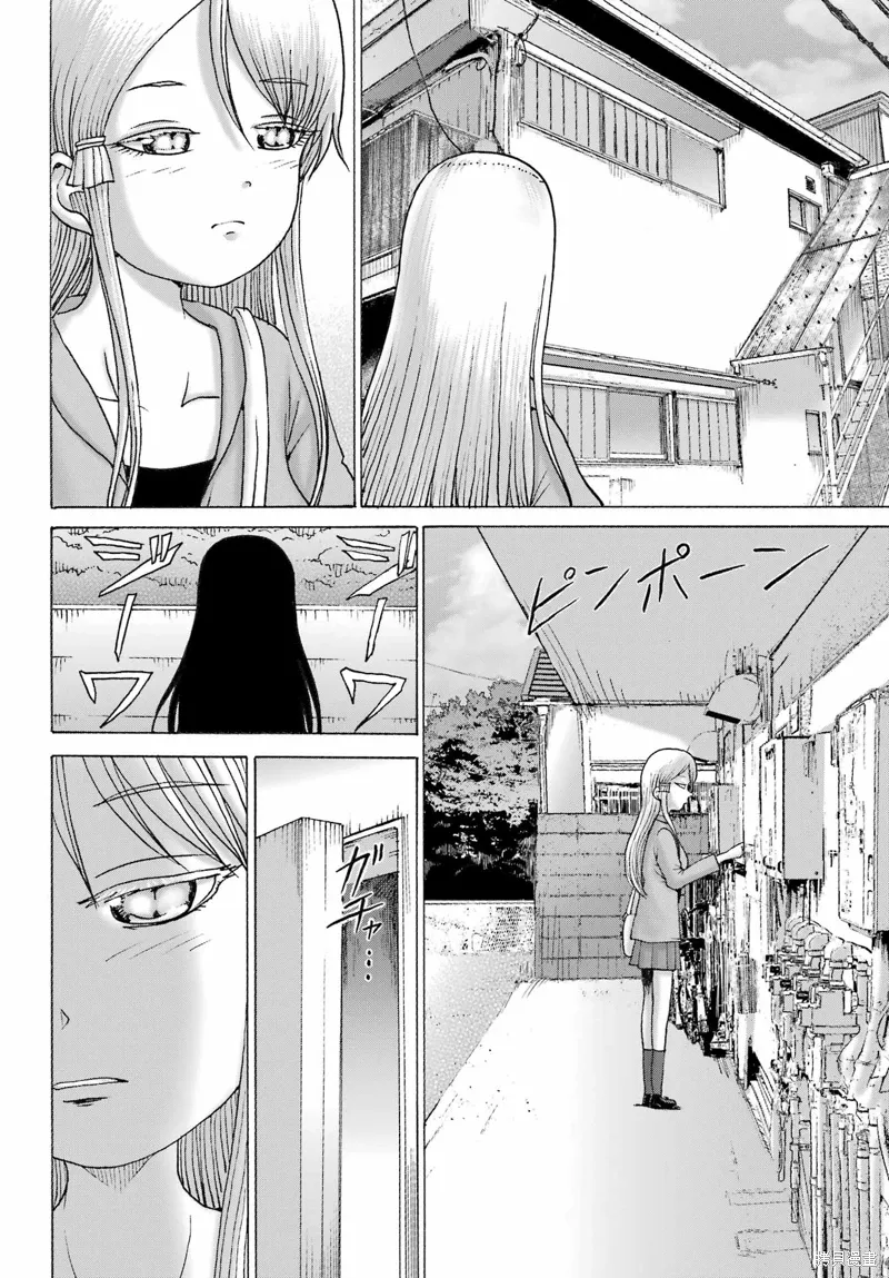 第49话 第20页