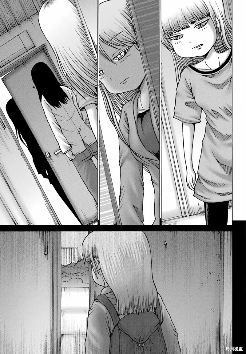 第50话 第7页