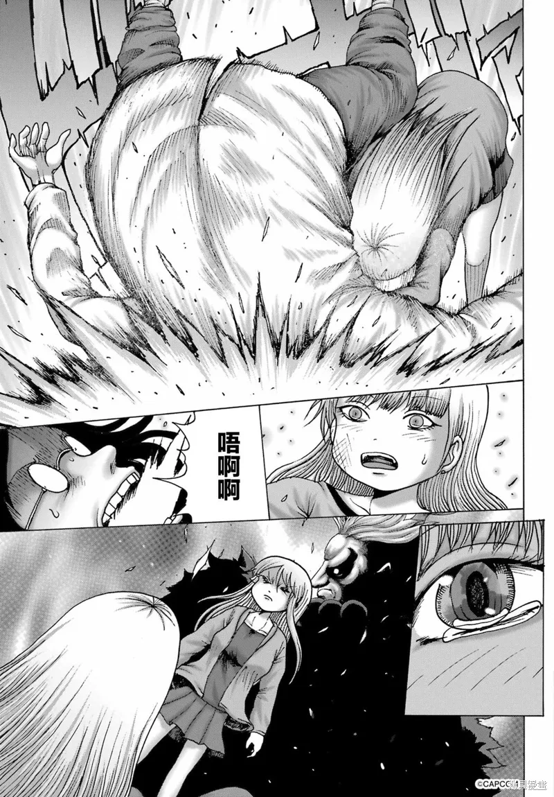 第50话 第18页