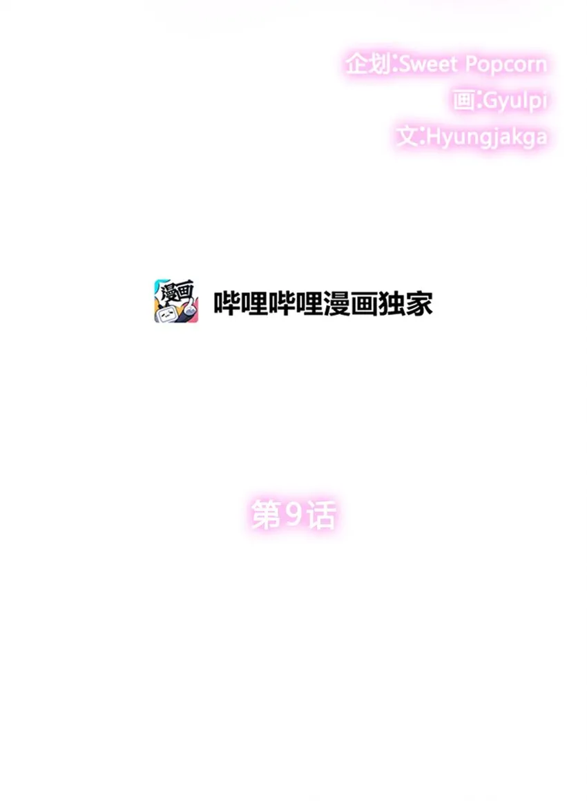 09 摄影 第5页