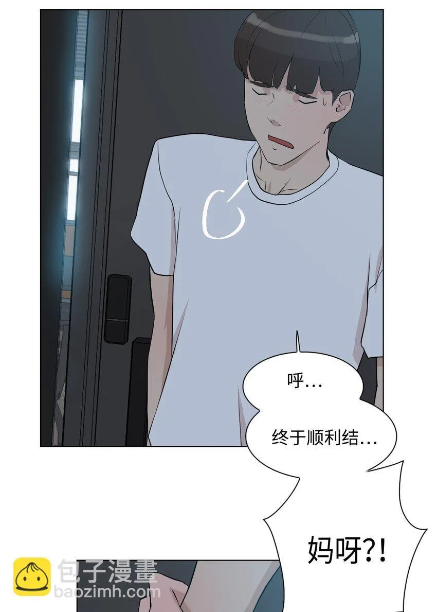 08 给脚做按摩 第3页