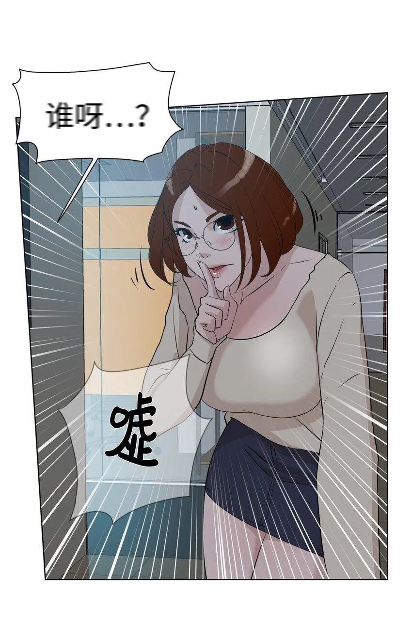 08 给脚做按摩 第5页