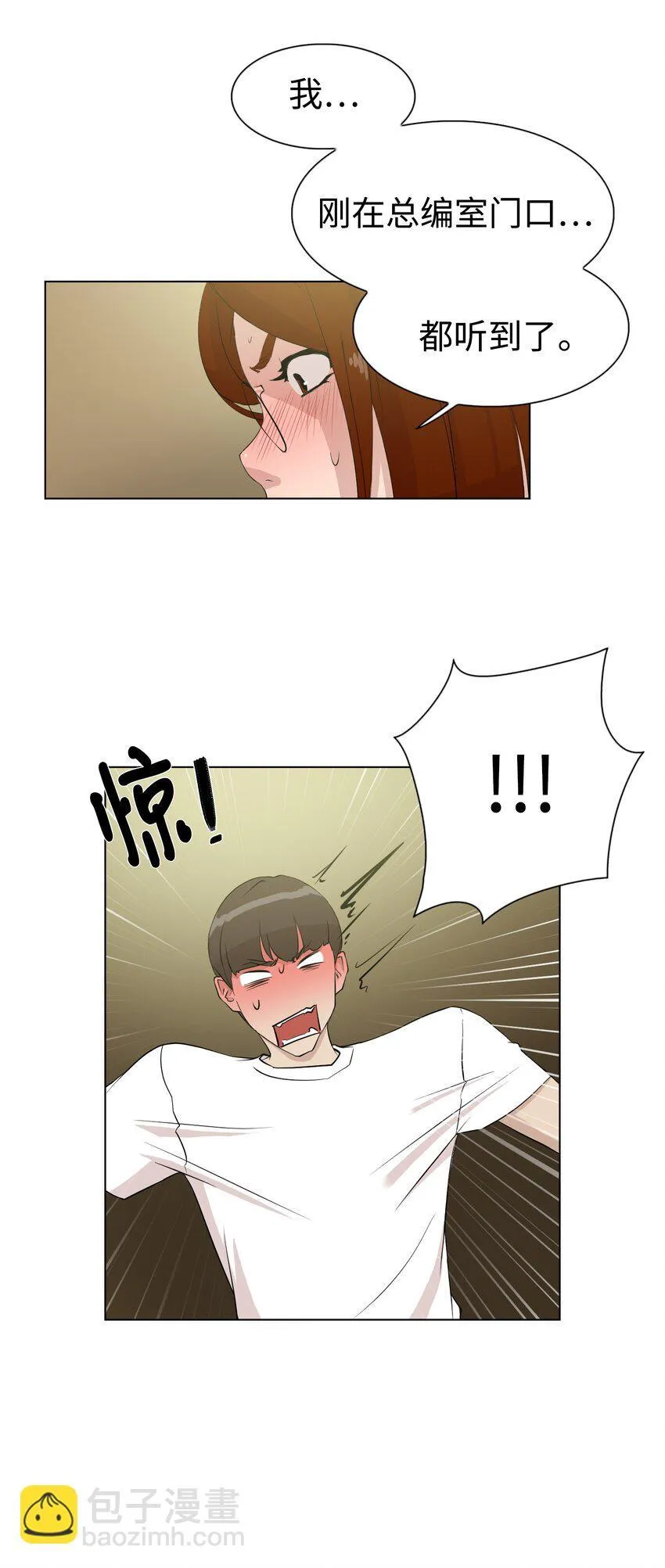 08 给脚做按摩 第9页