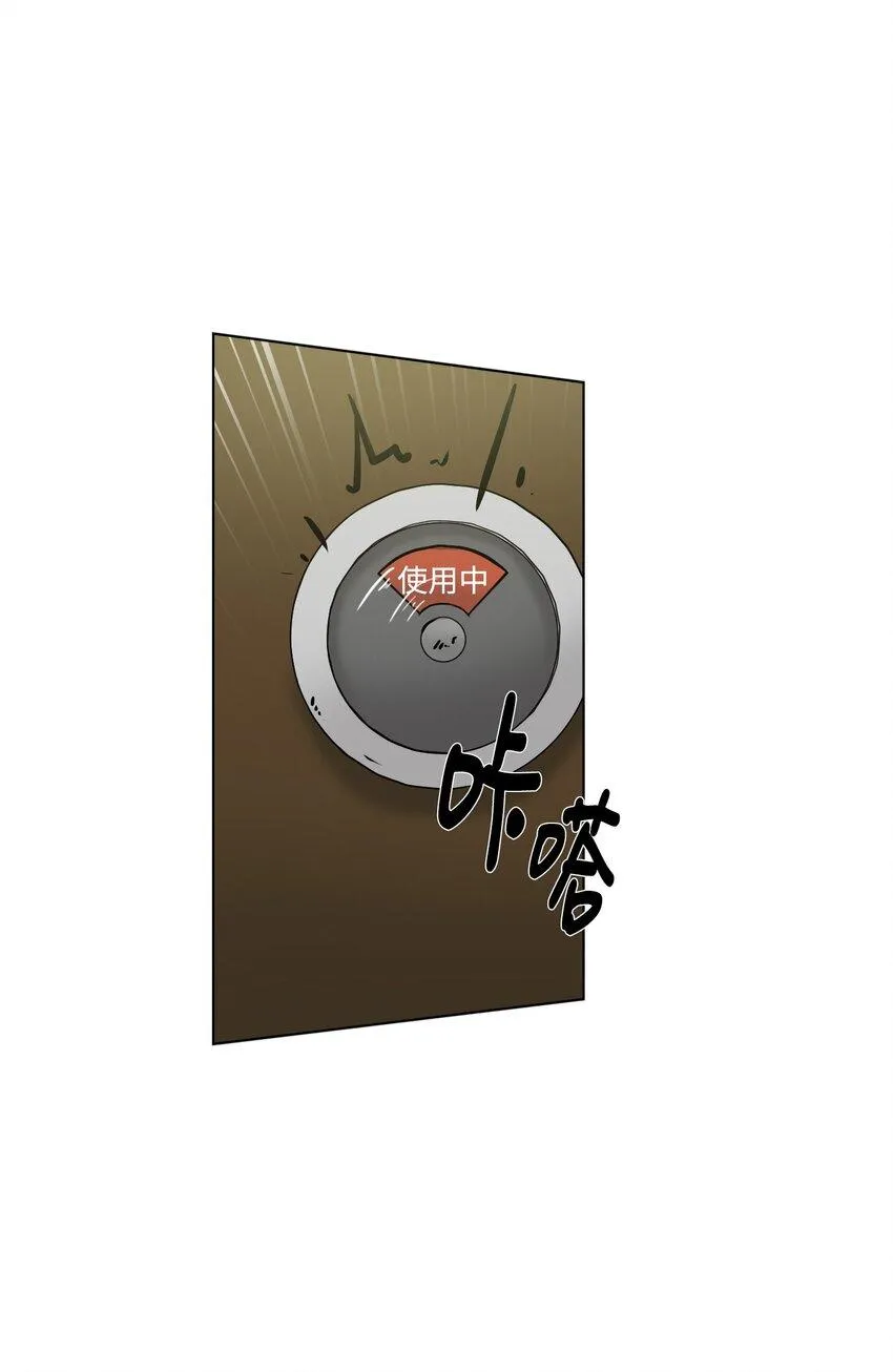 08 给脚做按摩 第10页