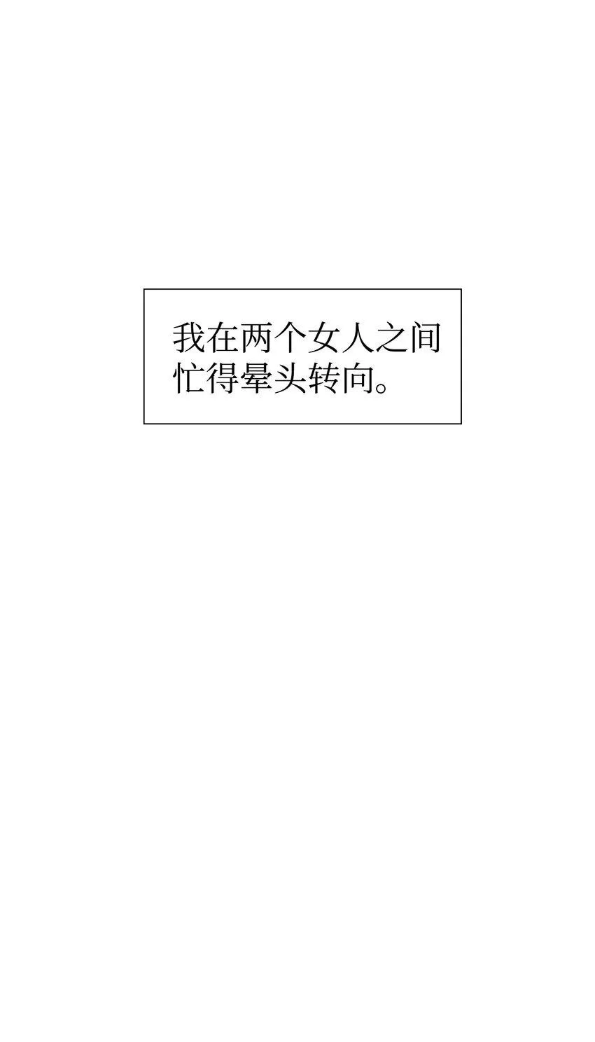 08 给脚做按摩 第12页