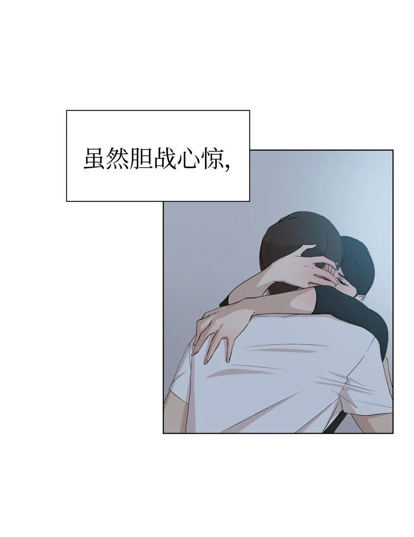 08 给脚做按摩 第13页