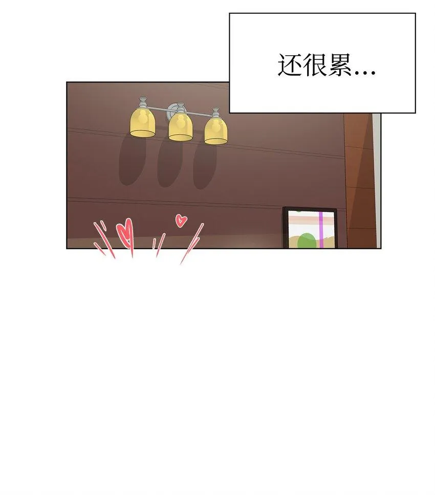 08 给脚做按摩 第14页